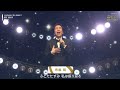 【紅白歌合戦2025】布施明「My Way」圧巻の魂の歌唱...感動の嵐!