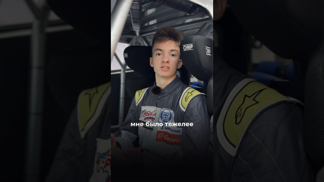 Быстрый, значит тяжелый  