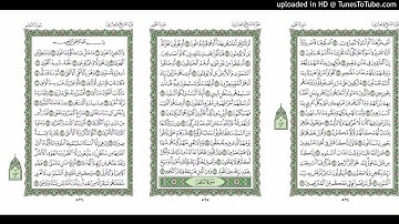 موقع القران يوميا | الجزء 27 | الربع 2 | القارئ: مشاري راشد
