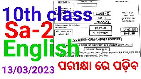 10th class sa2 exam English real Question paper 2023|Class 10 sa2 english question answer 2023