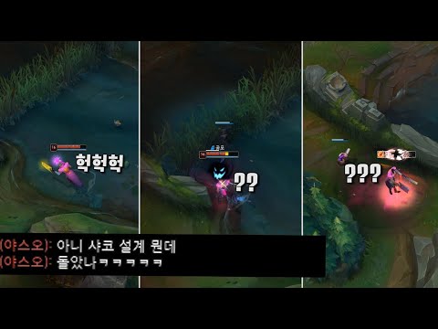 적 5명을 상대로 혼자 트릭쇼로 1만골차이를 역전하고 극찬을 받아낸 조커 <strong>AP</strong> <strong>샤코</strong>