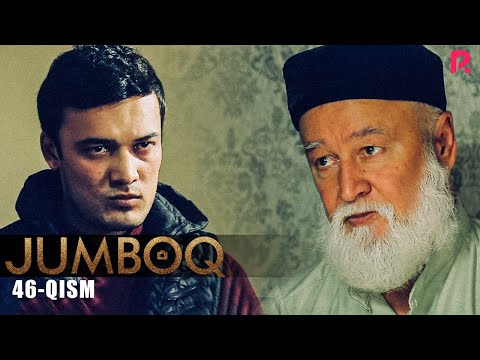 Jumboq 46-qism (milliy serial) | Жумбок 46-кисм (миллий сериал)
