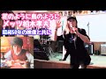 花のように鳥のように(郷ひろみcover)踊り♡GO&METS柏木孝夫♡(2022年2月13日ライブより)