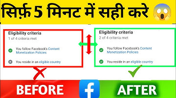 You reside in an not eligible country 😭 I facebook eligible country problem solved