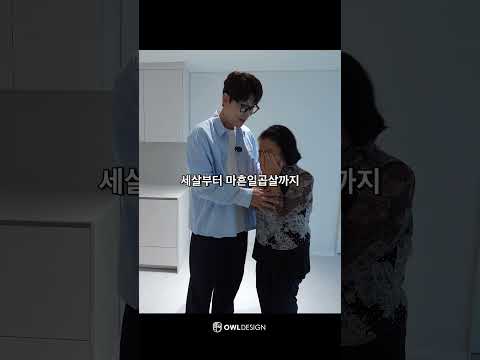 세상에서 가장 슬픈 눈물ㅣ전액무료 인테리어