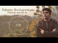 Vahram Hovhannisyan - Kyanqs qandel es