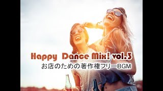 ハイテンションクールなEDM【商用利用可・店内BGM】Happy Dance Mix ! vol.3 -Electro Dance Pop Music-（4091）WHITEBGM