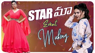 STAR MAA EVENT MAKING || || Sreemukhi Latest Video || Sreemukhi