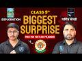 Biggest Surprise For Class 9 2026-27 | 6 PM LIVE