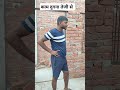 काम दुगना तेजी से||😂😂|| #reaction #shortvideo #comedy #memes #reels #yt #ytshorts #fun #funny #short