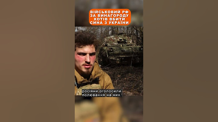💥 Військовий РФ за винагороду хотів вб*ти сина з України