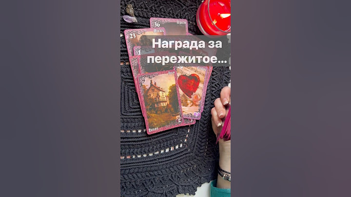 ❗️Это Прописано в Книге Вашей Судьбы... 🌓✨ Расклад таро #таро #tarot #таролог