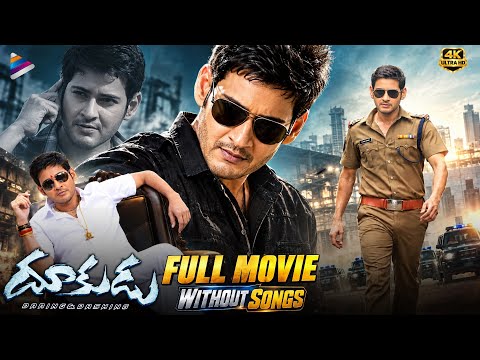 Dookudu Telugu Full Movie 4K | Without Songs | Mahesh Babu | Samantha | Sonu Sood | Thaman S | TFN