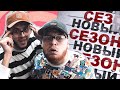 ВСЕ ПО-НОВОМУ 😱 ОБНОВЛЕНИЕ КАНАЛА..