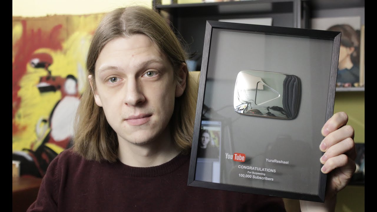 юра решающий