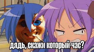 ГЕНЕРАЛЬСКИЕ КОТЛЫ (но это lucky star)