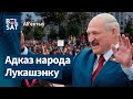 Беларусь выйшла на пратэст. Навіны 14 ліпеня | Беларусь вышла на протесты