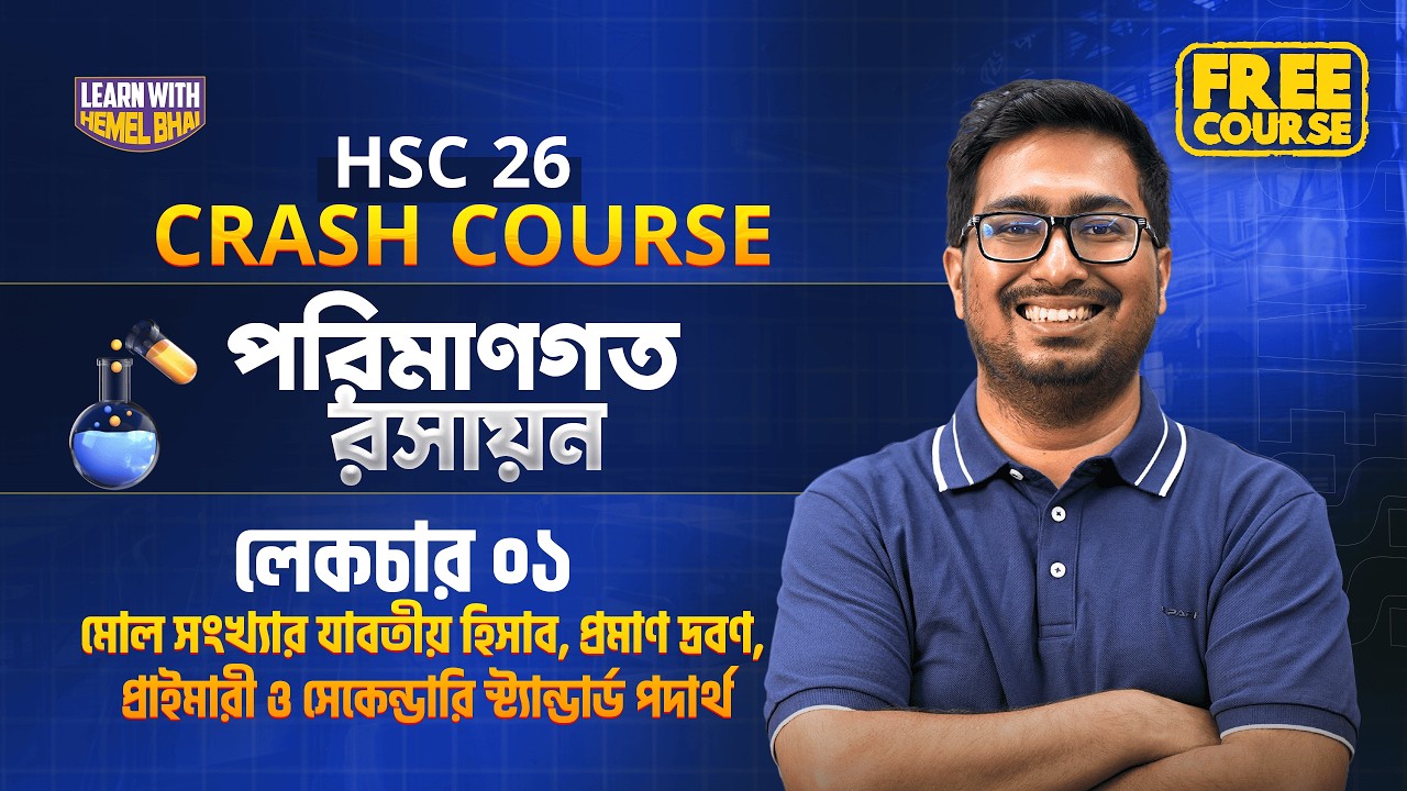 Lec-01: Porimangoto Roshayon