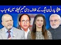 Think Tank With Marrium Zeeshan | 26 March 2021 | Dunya News | HH1I