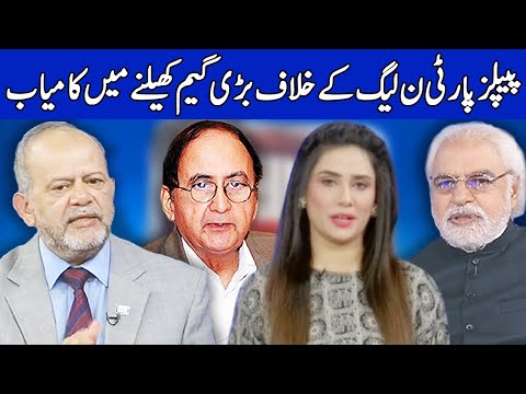 Think Tank With Marrium Zeeshan | 26 March 2021 | Dunya News | HH1I