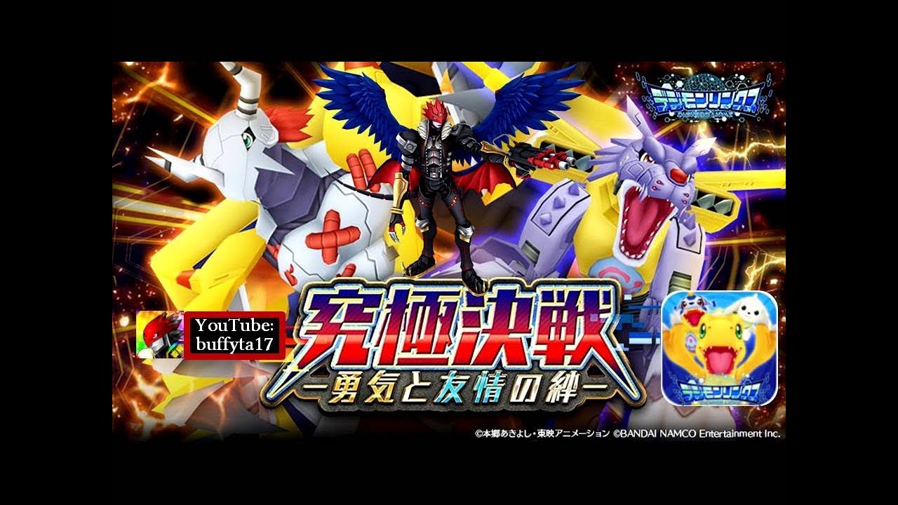 digimon masters online cheats 2018 digimon masters online cheats 2018