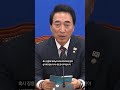 장동혁 집값 논란! 8.5억 실거래가 맞나요? 🏡