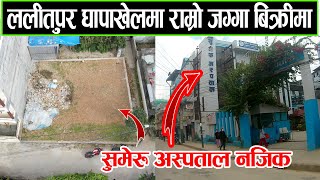 Land Sale in Lalitpur Dhapakhel - Ghar Jagga Kathmand Adhikari_Real_Estate, Sasto_ghar_Jagga_Nepal