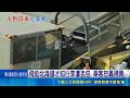 乘客搭泰獅航飛抵北海道 驚覺行李遭丟包高雄 丟包行李單月第二次 乘客怒航空公司冷處理 ｜三立新聞LIVE