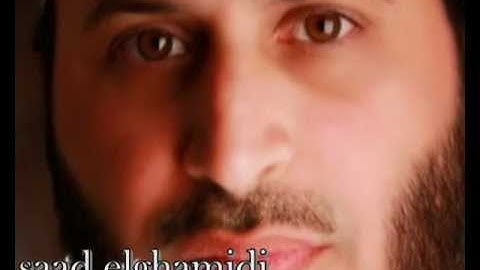 تلاوة خاشعة للشيخ سعد الغامدي من سورة فصلت.flv