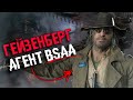 КТО ТАКОЙ КАРЛ ГЕЙЗЕНБЕРГ? ЕГО РАБОТА НА BSAA | СЮЖЕТ И КОНЦОВКА Resident Evil 8: Village