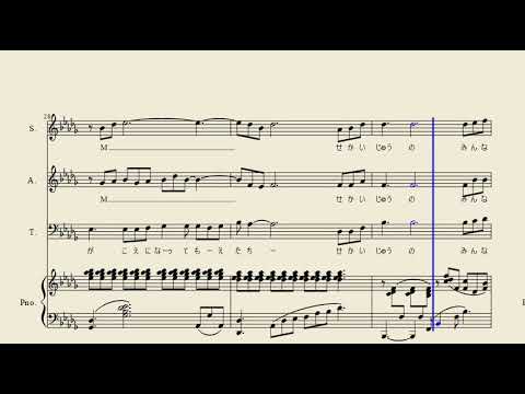 (合唱曲)青葉の歌【混声三部合唱】アルトパート+ピアノ伴奏