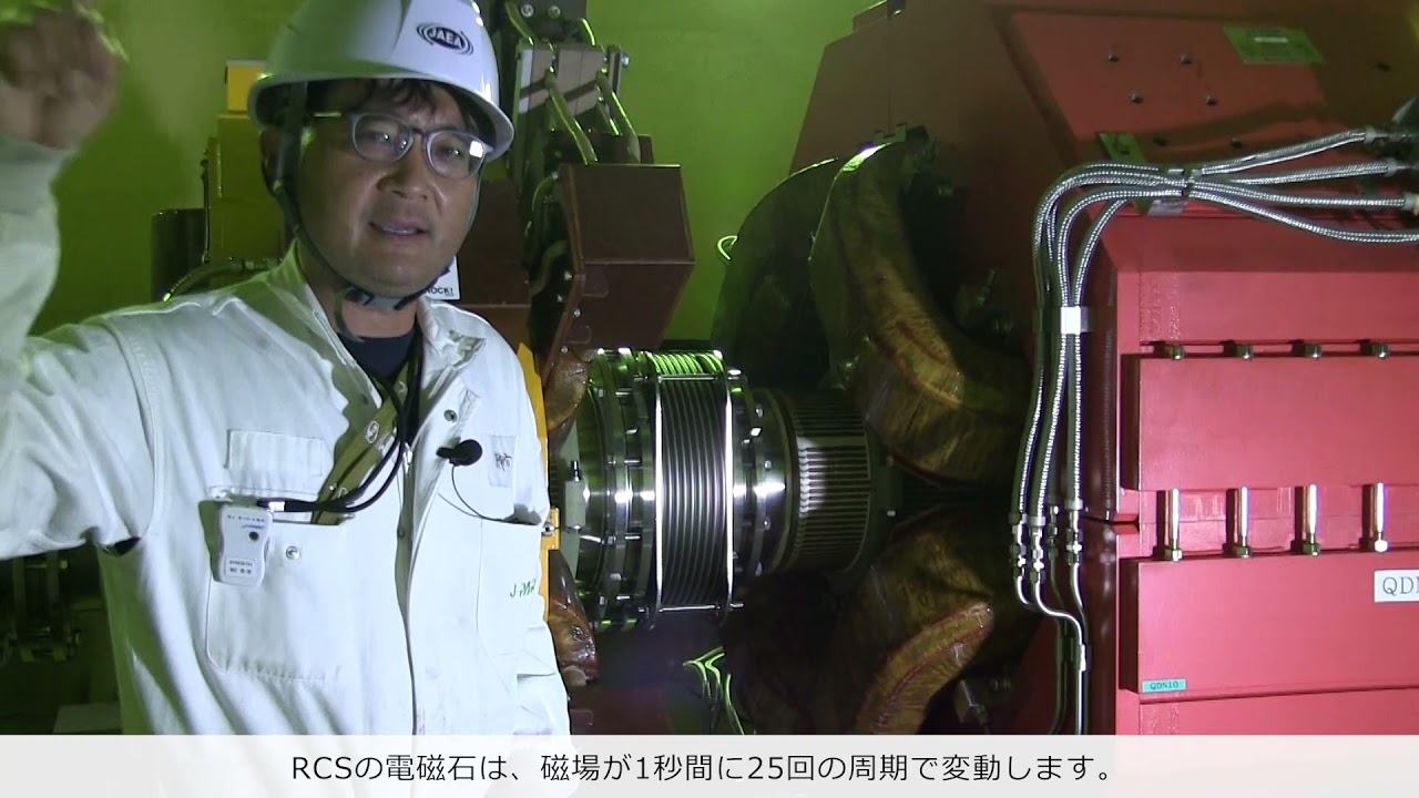RCS真空チェンバーの解説 J-PARCオンライン施設公開2021