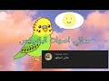 معاني اصوات البادجبس معاني اصوات البادجبس