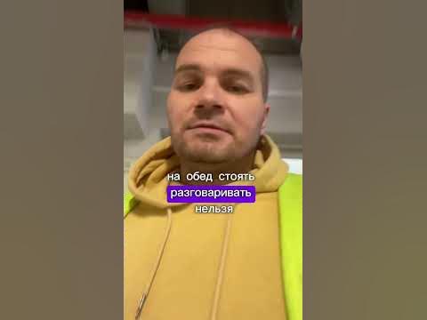РАБОТА НА СКЛАДЕ ОЗОН РАБОТА В МОСКВЕ#tiktok #reels #shortvideo - YouTube
