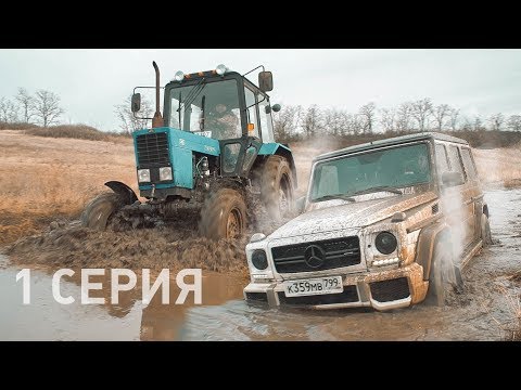 ЗАРУБА по-ВЗРОСЛОМУ! ГЕЛИК и ПРАДО против ТИГРА ТИМАТИ и  AUDI Q8 - РОСТОВ-на-ДОНУ ч.1