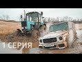 ЗАРУБА по-ВЗРОСЛОМУ! ГЕЛИК и ПРАДО против ТИГРА ТИМАТИ и AUDI Q8