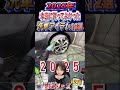 洗車で失敗したくない人へ｜2025年本当に買ってよかった洗車アイテム12選 #shorts