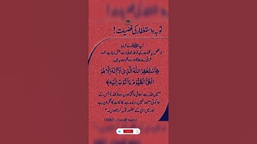 Quran #egzonibrahimi #سورة_الإخلاص #ikhlas #اكسبلور #short #shortvideo