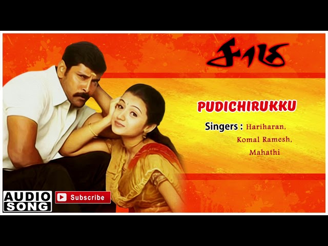 Saamy | Saamy songs | Pudichirukku song | Harris Jayaraj | Harris Jayaraj hits | Hit Tamil Songs class=