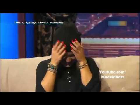 Макпал Исабекова Тунги студия второй раз