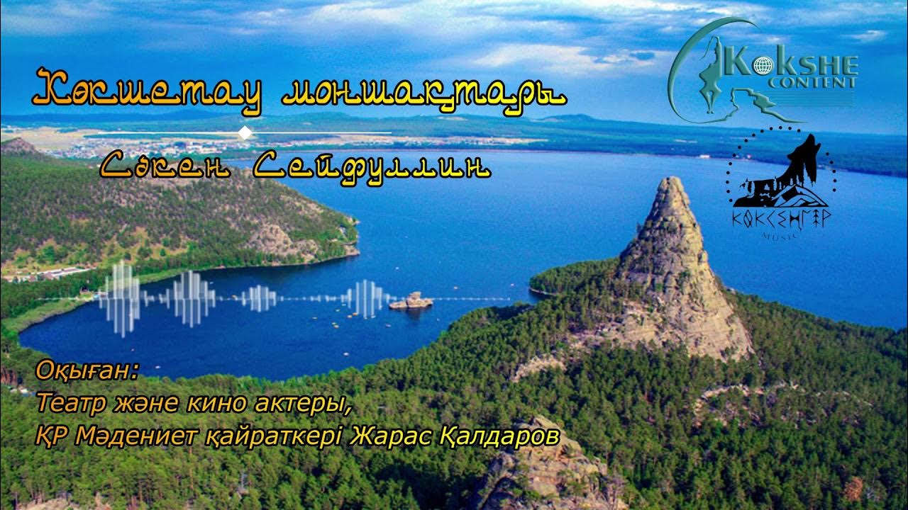 Қайын енеммен ренжідім