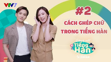 CÙNG NÓI TIẾNG HÀN | Số 2: Cách ghép chữ trong tiếng Hàn | Học trực tuyến trên VTV7