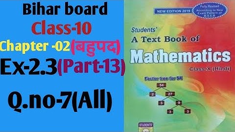 Dr.k.c.sinha|Math solution|Class-10|Ex-2.3|Q.no-7(all)|@wisdompoint1970