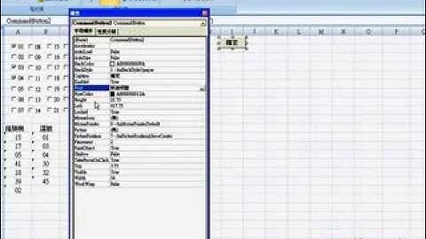 教您如何在按鈕上建立事件程式碼(EXCEL VBA教學 吳老師提供)