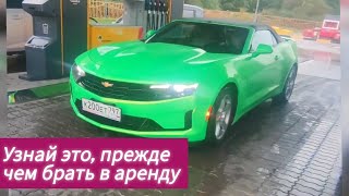 🌆 ВСЯ ПРАВДА ОБ АРЕНДЕ СПОРТИВНЫХ АВТОМОБИЛЕЙ В СОЧИ