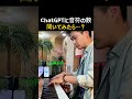 ChatGPTでも完璧じゃないらしい… #楽器
