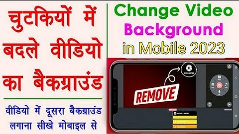 How to change video Background in kinemaster 2023 | Mobile se video ka background kaise change kare