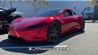 特斯拉超級跑車 Tesla Roadster 2 與 火箭加速套件