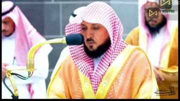 سورة ق كاملة بترتيل مؤثر لفضيلة الشيخ د.ماهر المعيقلي من الحرم المكي
