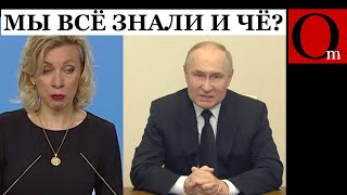 Роскомпозор хочет удалить правду о 